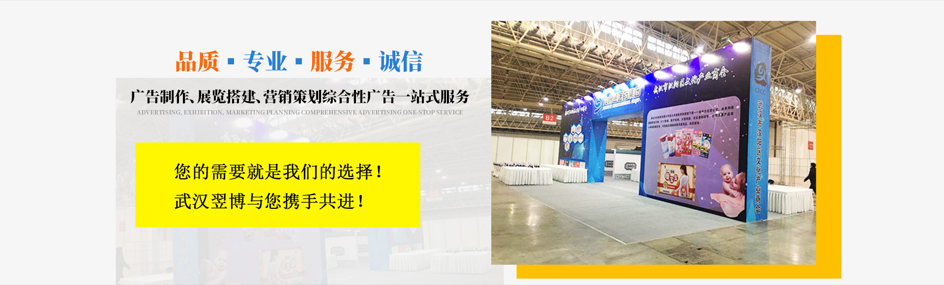 美陳道具定制