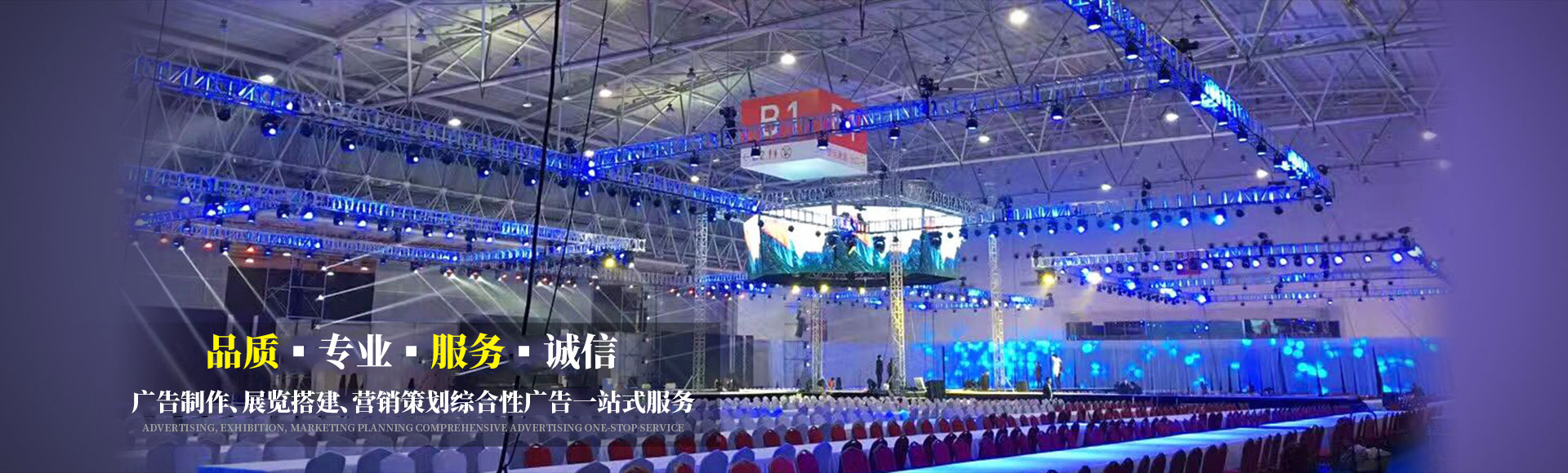 武漢桁架舞臺(tái)搭建工廠(chǎng)