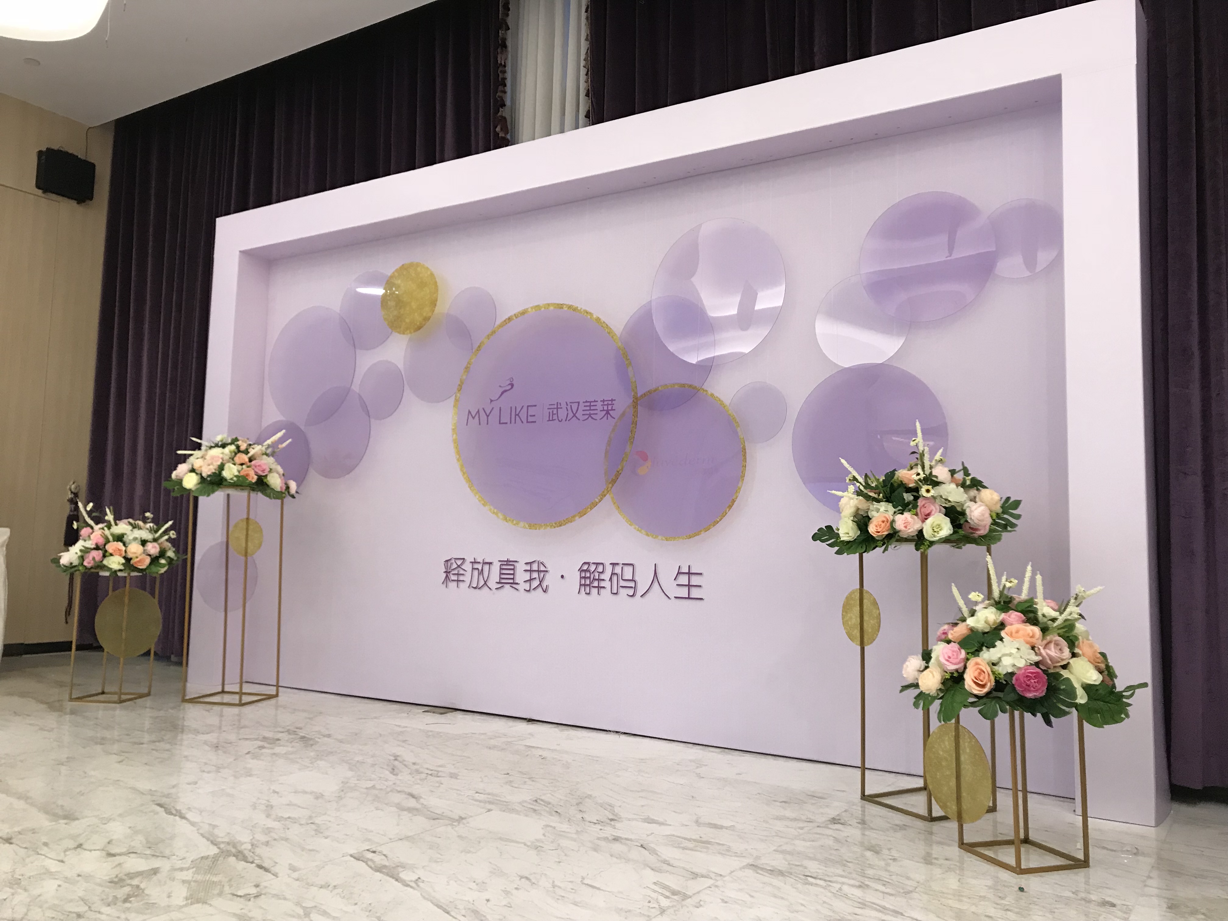 美業(yè)創(chuàng)意背景展示墻